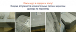 Зонт профессиональный 3х4 м Banana Plus