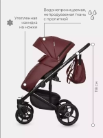 Коляска  OZON (3 в 1) (RIKO BASIC) 04 коричневый