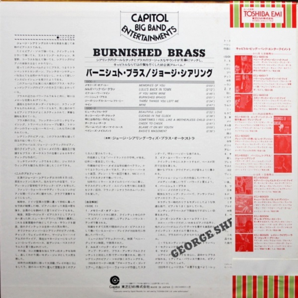 The George Shearing Quintet With Brass Choir / Burnished Brass (LP)