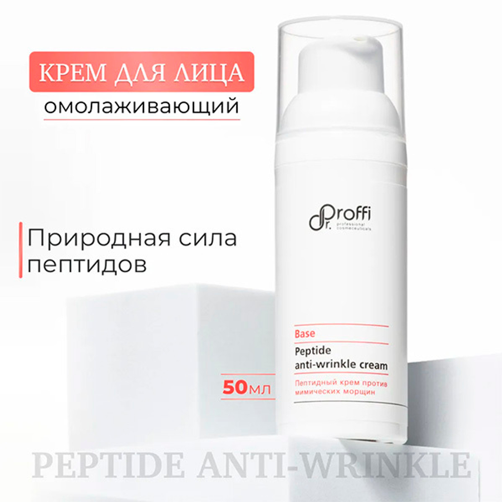 Набор косметики для лица со спонжем Doctor Proffi Set