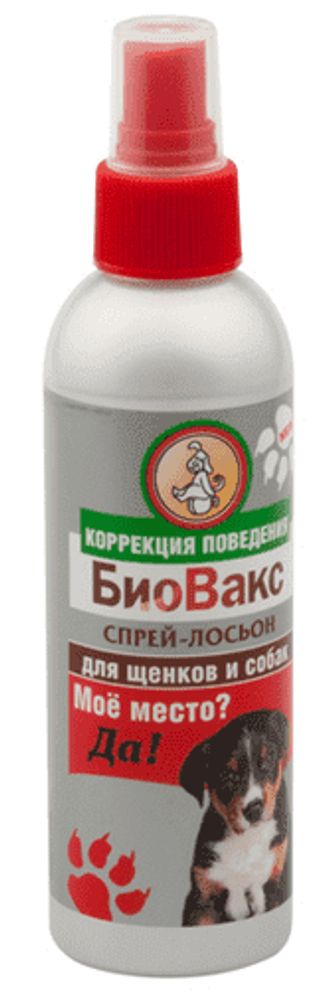 СПРЕЙ "БИОВАКС" ДЛЯ собак "МОЕ МЕСТО!" 180мл СПРЕЙ "БИОВАКС" ДЛЯ собак "МОЕ МЕСТО!" 180мл