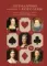 Легендарные Королевы. Екатерина Арагонская, Елизавета I Английская, Екатерина Великая, Шарлотта Мекс