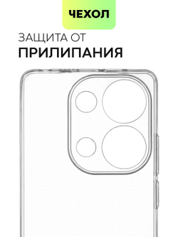 Чехол BROSCORP для Poco M6 Pro (арт.XM-PM6PRO(4G)-TPU-01-TRANSPARENT )