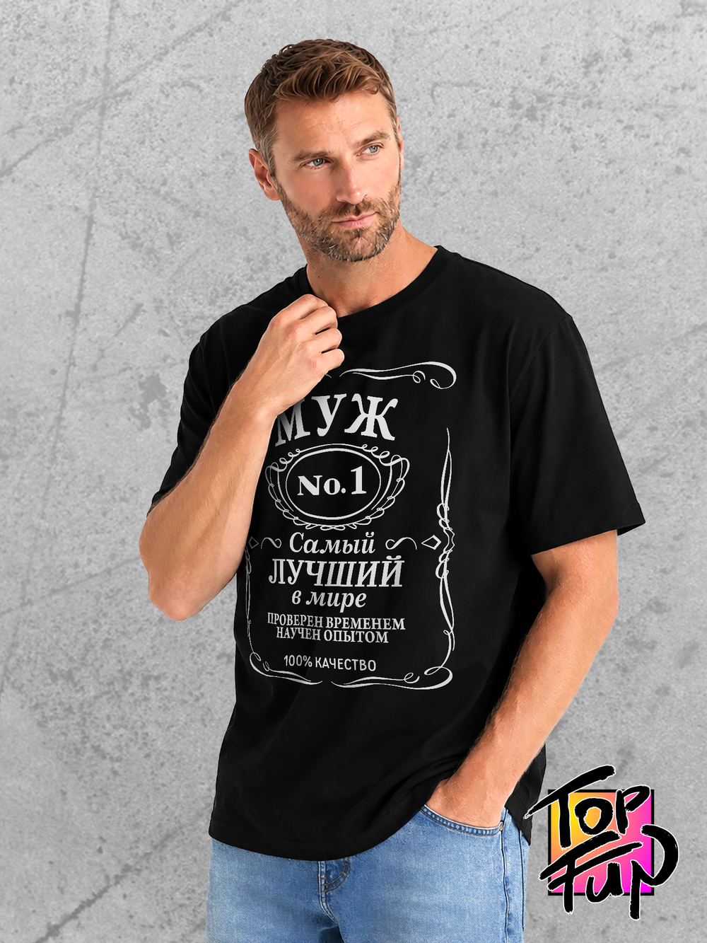 Футболка с принтом Муж самый лучший в мире jack label