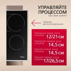 Электрическая панель Hansa BHCI66706
