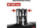 Пушка дизельная непрямой нагрев 32 кВт QUATTRO ELEMENTI QE-32DN 906-982