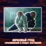 Майор Гром: Игра против правил Краудфандинг