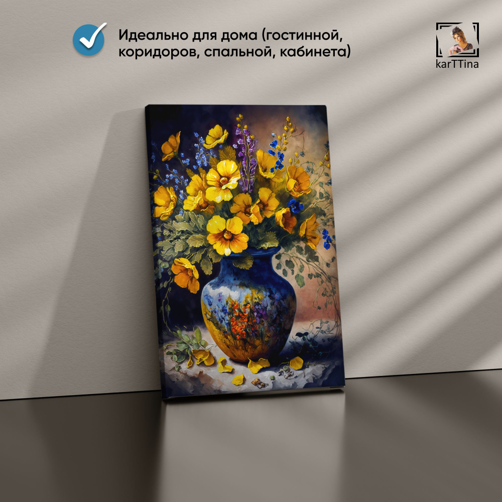 Картина с цветами karTTina "НЕЖНОСТЬ", 40х60 см