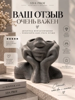 Гипсовая фигура, подставка "Лицо"