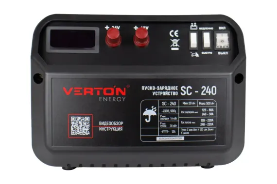 Пуско-зарядное устройство VERTON Energy SC-240 12/24В 20-500А/ч 39751