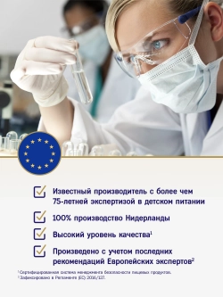 Смесь Priolac Gold 1 400г