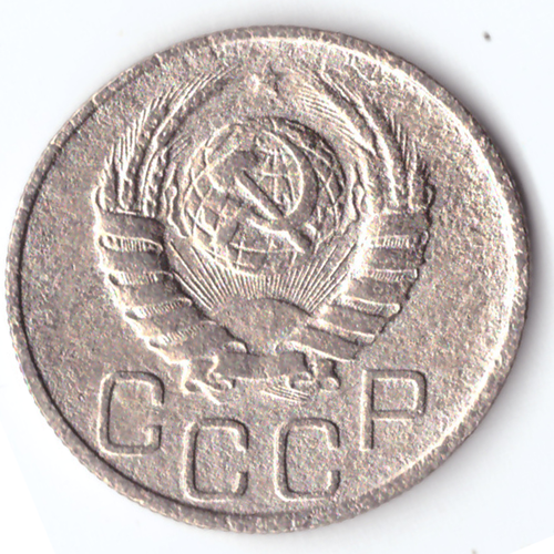 20 копеек 1939 VF