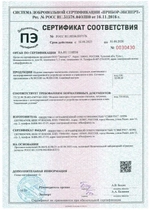 Порционный душ со стойкой SAWY NDSS 01