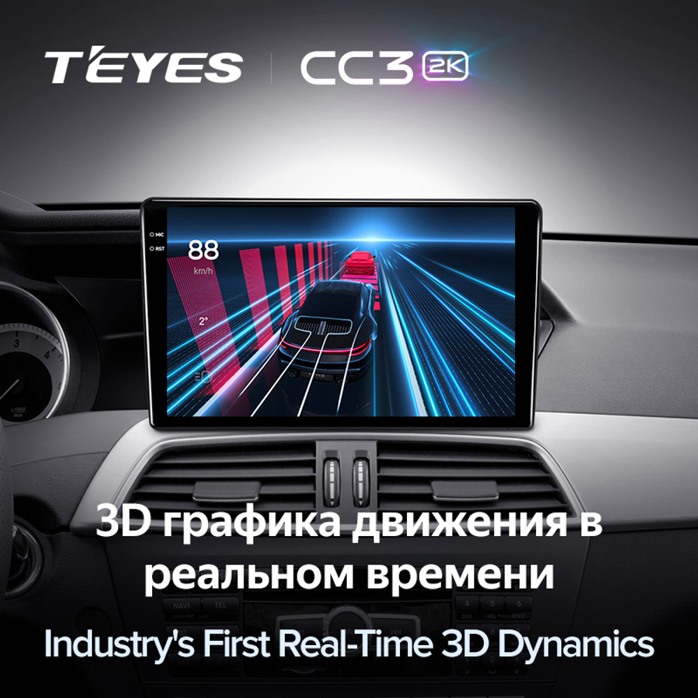 Teyes CC3 2K 9"для Mercedes-Benz C-Class 3 2011-2015