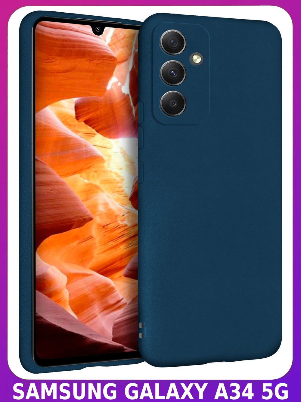 Мягкий Soft Touch чехол из силикона для SAMSUNG GALAXY A34 с бархатной подкладкой