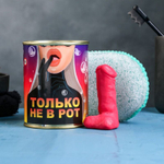 Набор в консервной банке «Только не в рот»: мыло и мочалка (Цвет: разноцветный)