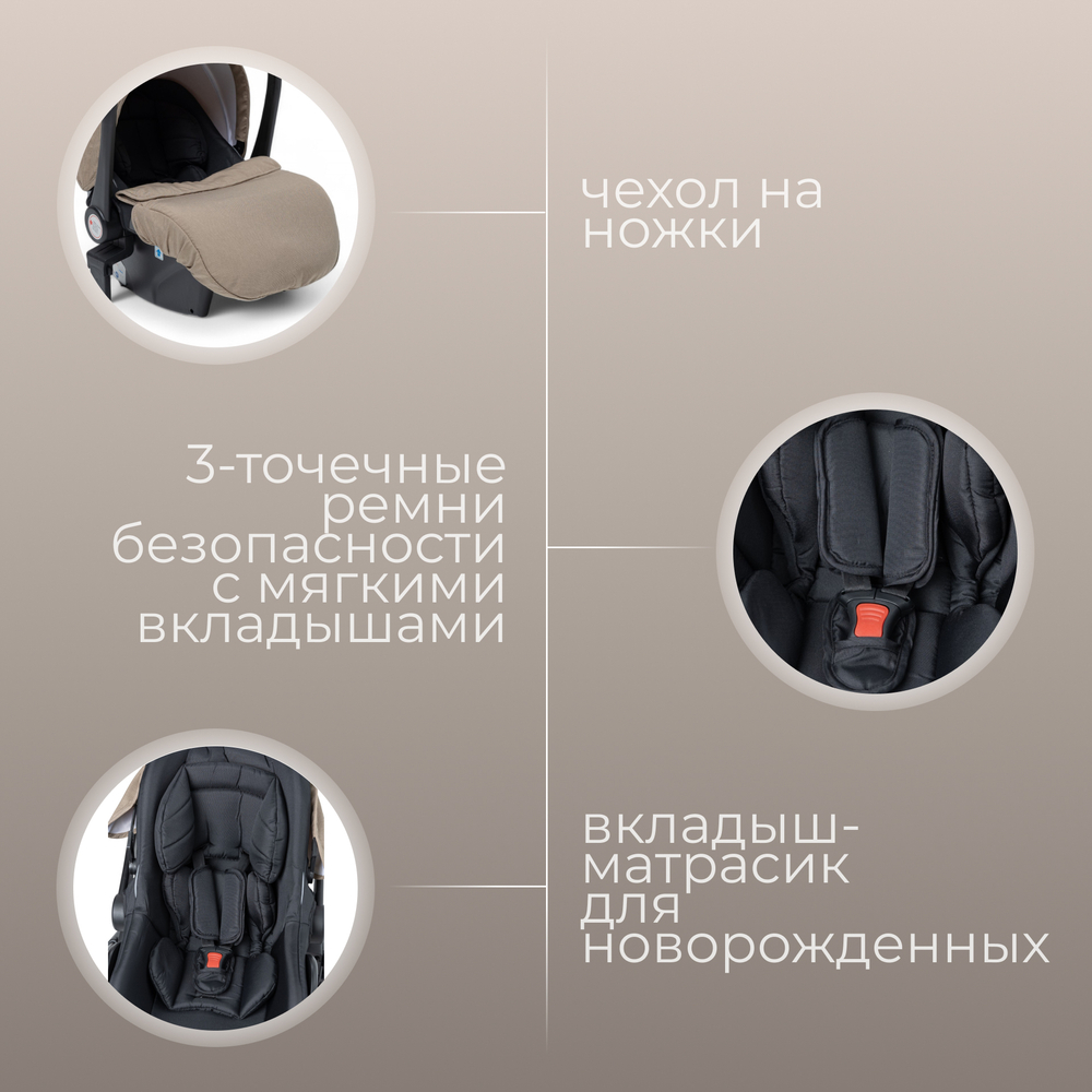 Модульная коляска BubaGO Rosano 3в1