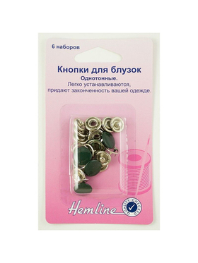 Кнопки для блузок однотонные 11мм 440.BT Hemline