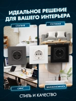 Розетка с заземлением одинарная из закаленного стекла