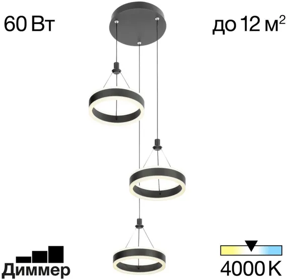 Подвесной светильник Дуэт CL719031 Citilux