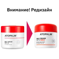 Барьерный крем для интенсивного увлажнения и восстановления кожи ATOPALM MLE Cream (Срок годности до 04.02.2027)