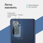 Стекло на камеру ROSCO для Samsung Galaxy S20 FE оптом (арт. SS-S20FE-CLEAR-CAM-GLASS)