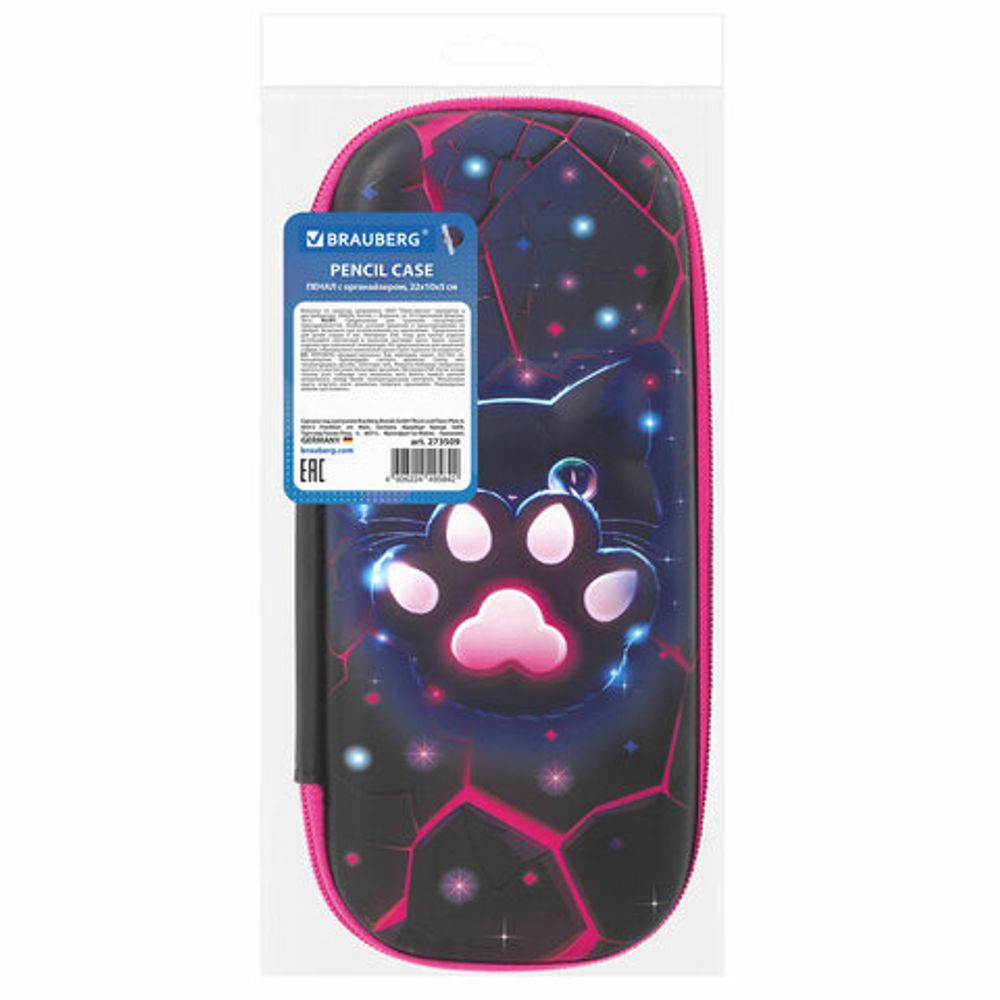 Пенал BRAUBERG, 1 отделение, 1 откидная планка, EVA, 22х10х5 см, "Pink lava", 273509