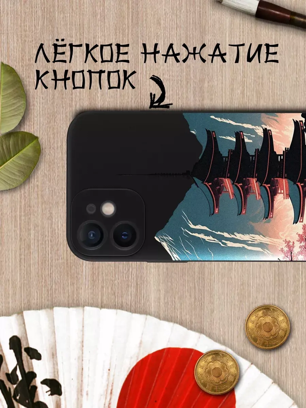 Чехол на iPhone 12 mini с принтом