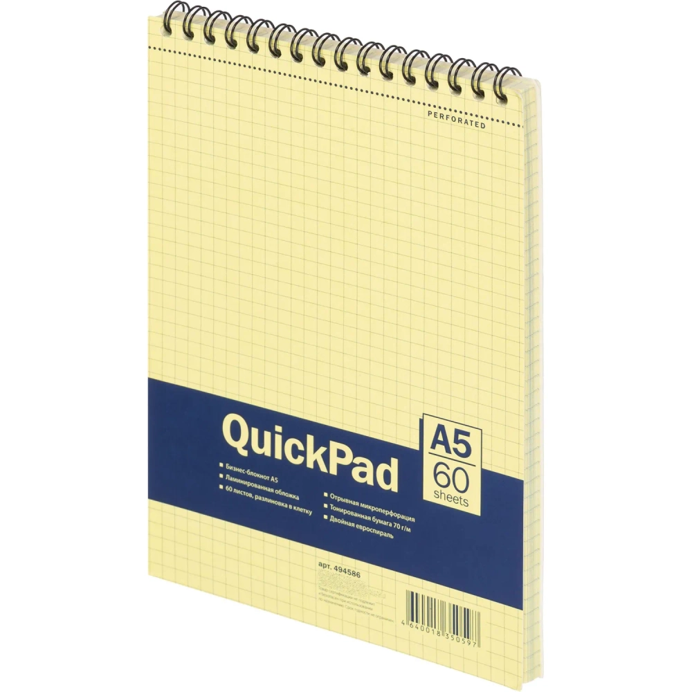Блокнот Attache Selection Yellow Pad А5 60 листов жёлтый в клетку на спирали