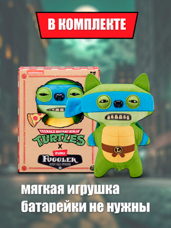 Мягкая игрушка Fuggler x Mutant Ninja Turtles Леонардо