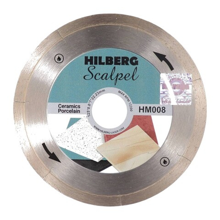 Диск алмазный отрезной 125*22,23 Hilberg Scalpel 0,8 mm HM008