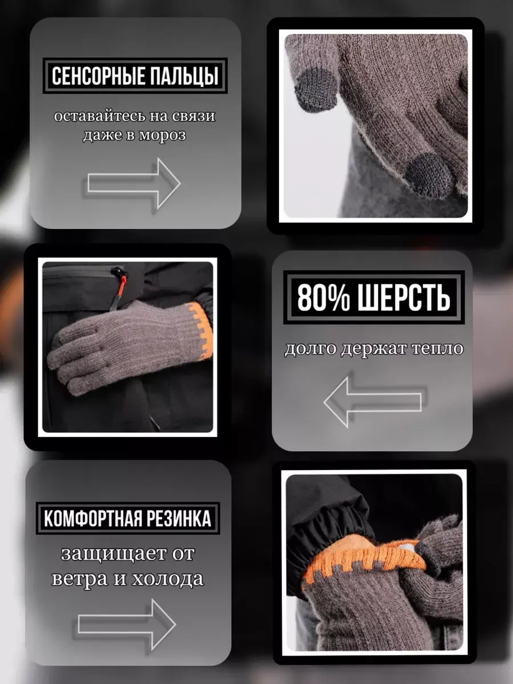Перчатки демисезонные