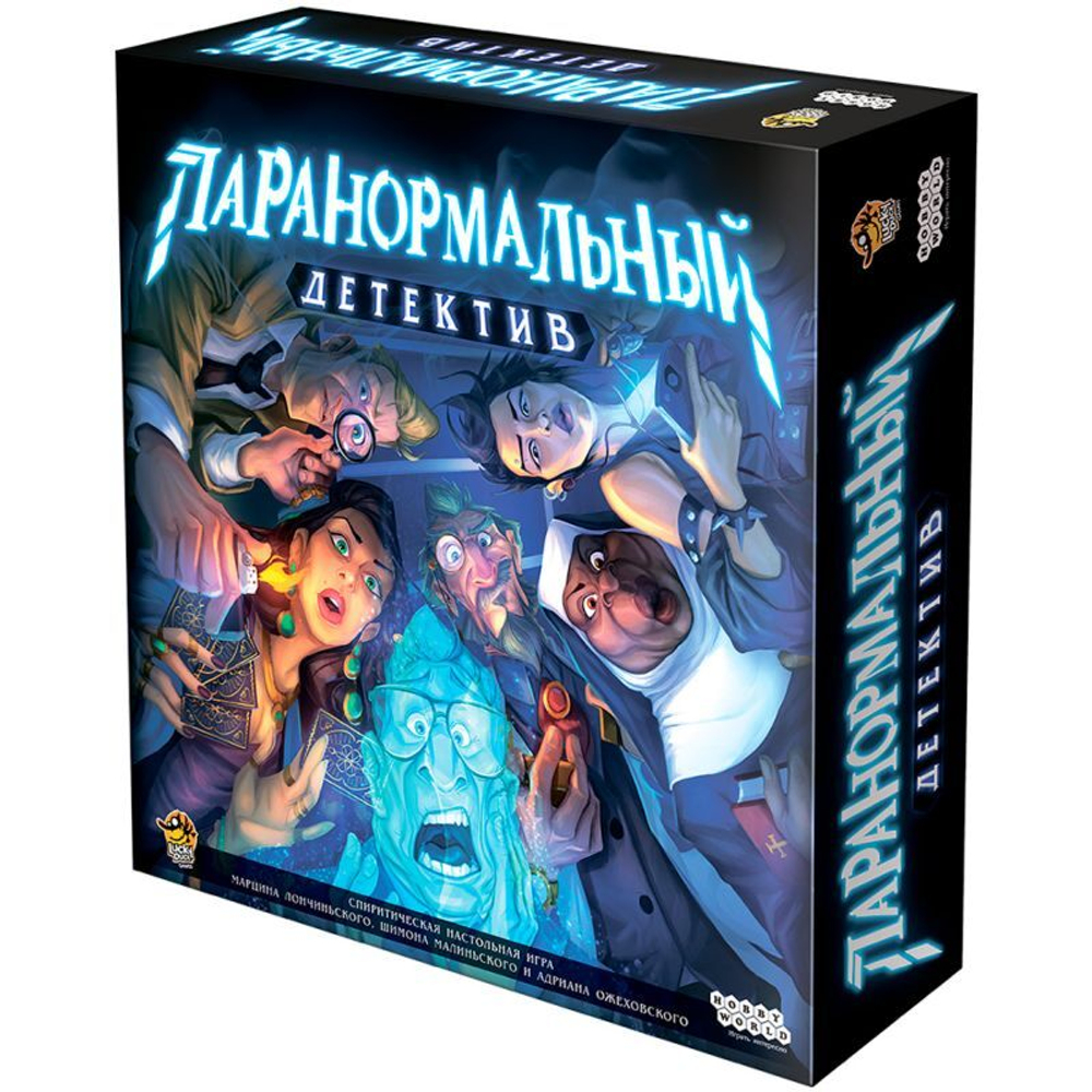Настольная игра: "Паранормальный детектив"