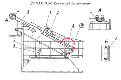 ДС-185 51.70.470 Балка