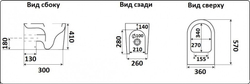 Унитаз приставной CeramaLux 3176