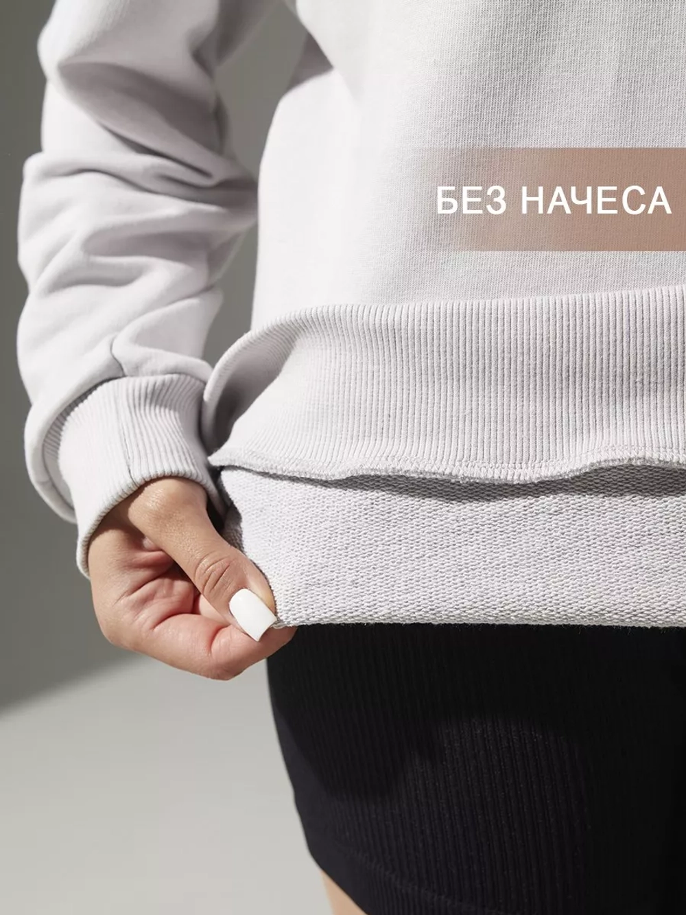 Свитшот оверсайз теплый