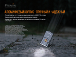 Фонарь Fenix E03R, серый