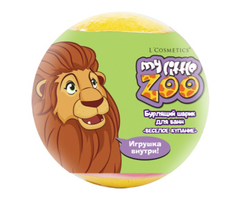 Бурлящий шарик для ванн с игрушкой внутри , My little zoo, в ассортименте, ТМ L'COSMETIC