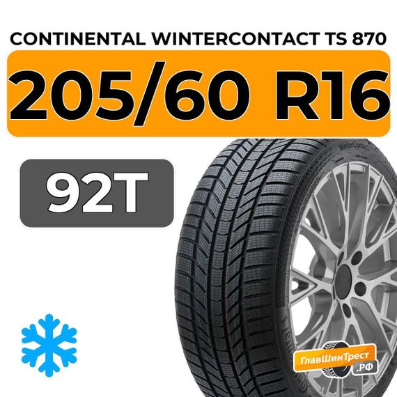 Continental WinterContact TS 870 205/60 R16 92T