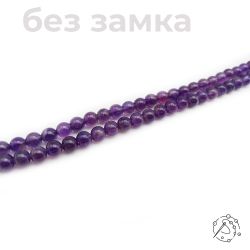 Нить бусин аметист 4-5 мм