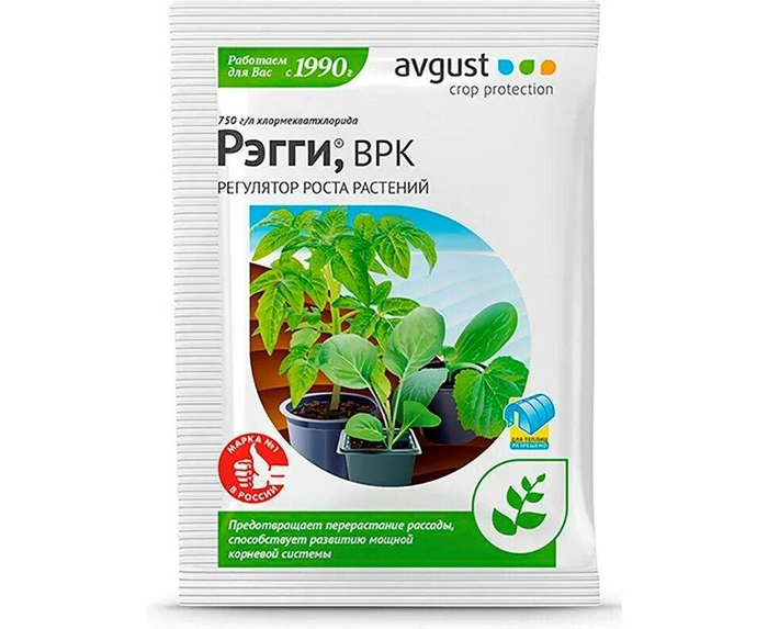 СТИМУЛЯТОР РОСТА РЭГГИ 1 МЛ. 5020 16.36