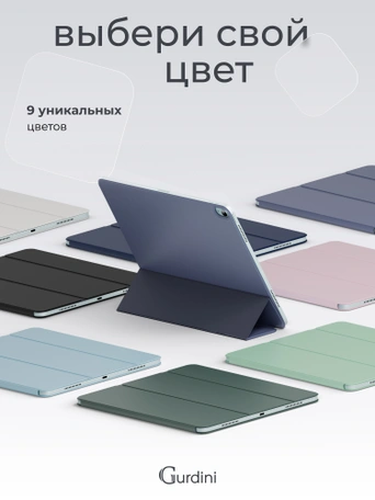 Чехол книжка для iPad Air 13" M2 Gurdini Smart Magnet Series Dark Blue