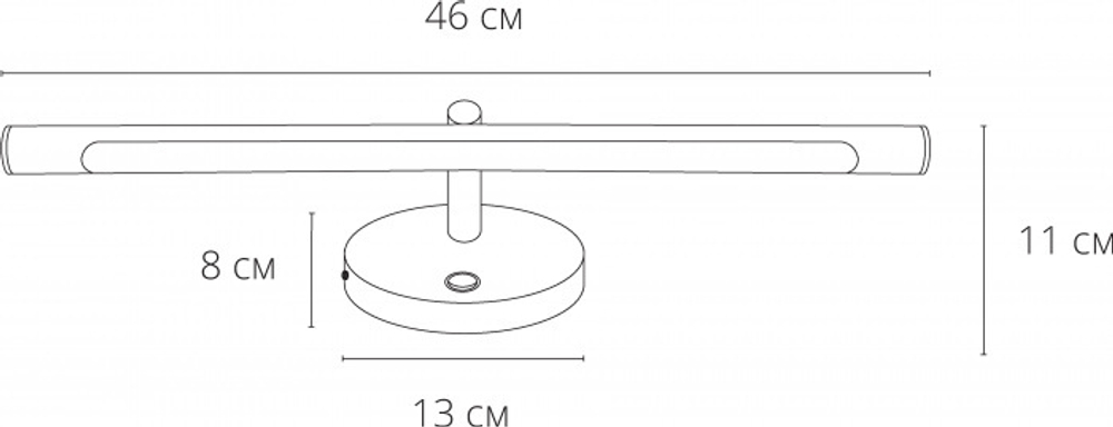 Светодиодная подсветка для зеркал Arte Lamp RONNIE A8025AP-1PB