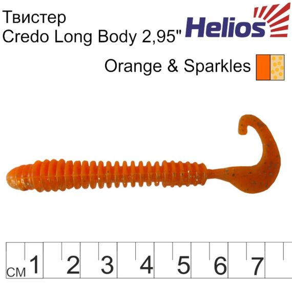 Твистер Helios Credo Long Body 2,95"/7,5 см Orange &amp; Sparkles 12шт. (HS-9-022)