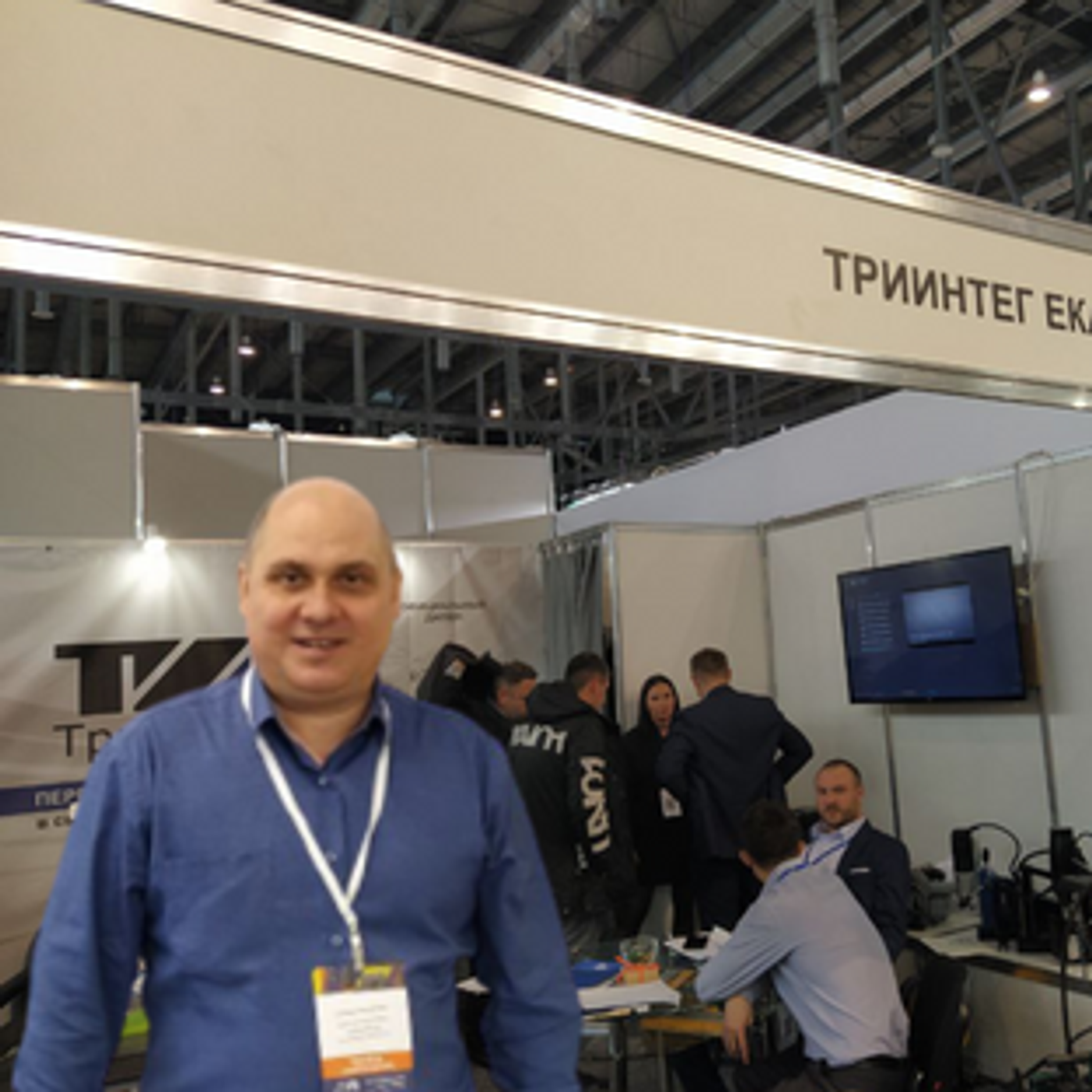 Международная Выставка "МЕТАЛЛООБРАБОТКА. СВАРКА — УРАЛ" 14–17 марта 2023 года в Екатеринбурге