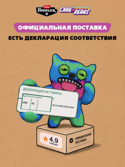 Мягкая игрушка Fuggler 15782