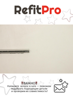 Крышка петель для ноутбука Lenovo ideapad 330S-15IKB/330S-15AST/330S-15ARR, серая (5CB0R07199), оригинал