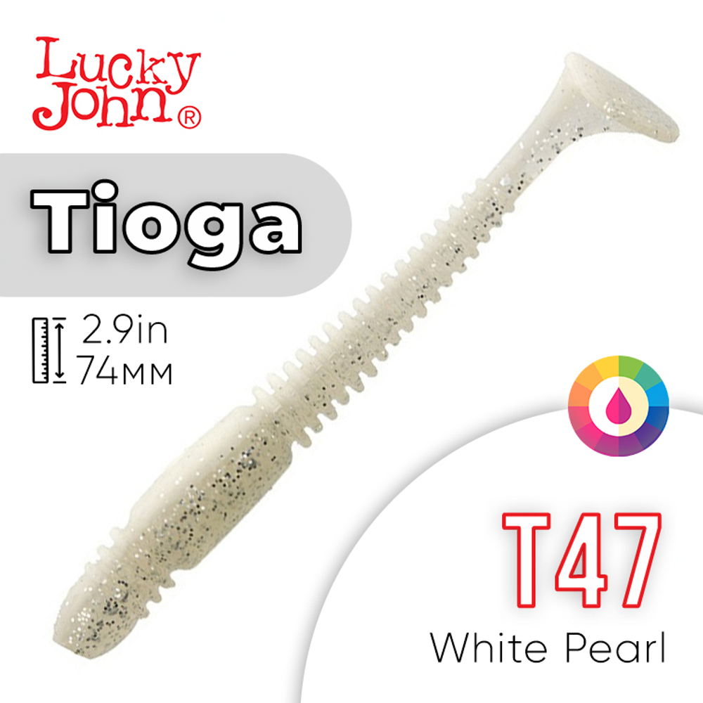 Виброхвост съедобный Lucky John Tioga 2.9" (74мм), 7шт/уп