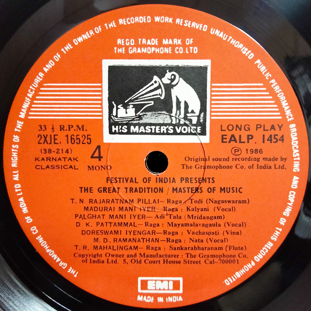 Сборник / Festival of Indiа Presents - The Great Tradition: Masters Of Music (2LP)