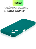 Чехол BROSCORP для realme 9 Pro 5G;realme 9 5G оптом (арт. RM-9PRO-COLOURFUL-DARKGREEN)